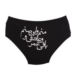 شورت زنانه اسلیپ پشت چاپی منم و این صنم برند بانو - مشکی